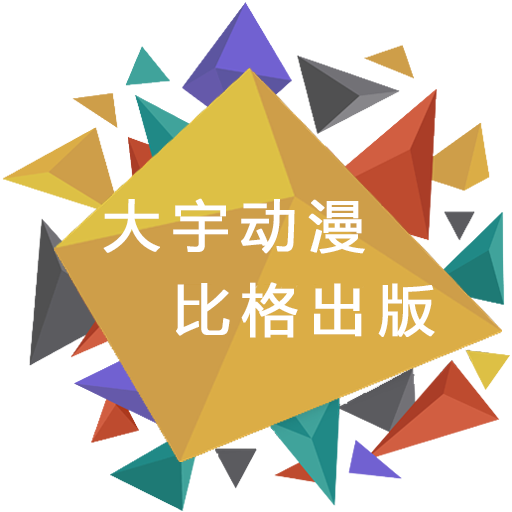 公司简介(图1)